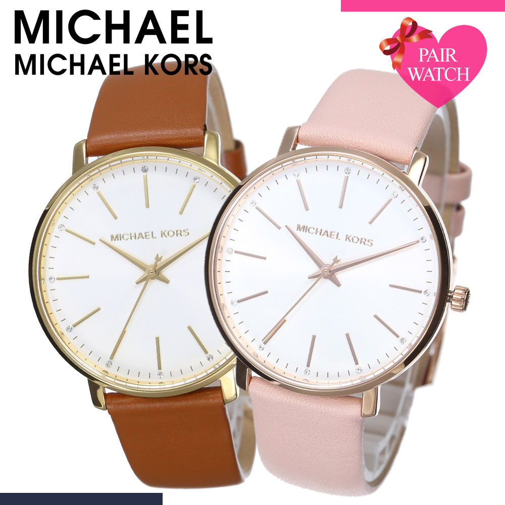 超激安 ペア価格 ペアウォッチ マイケルコース 時計 Michaelkors 腕時計 Michael Kors マイケル コース Pyper パイパー メンズ レディース レザー ベルト 革ベルト ブランド 彼氏 彼女 恋人 プレゼント ギフト カップル ペア ウォッチ ペアルック お揃い 人気 記念