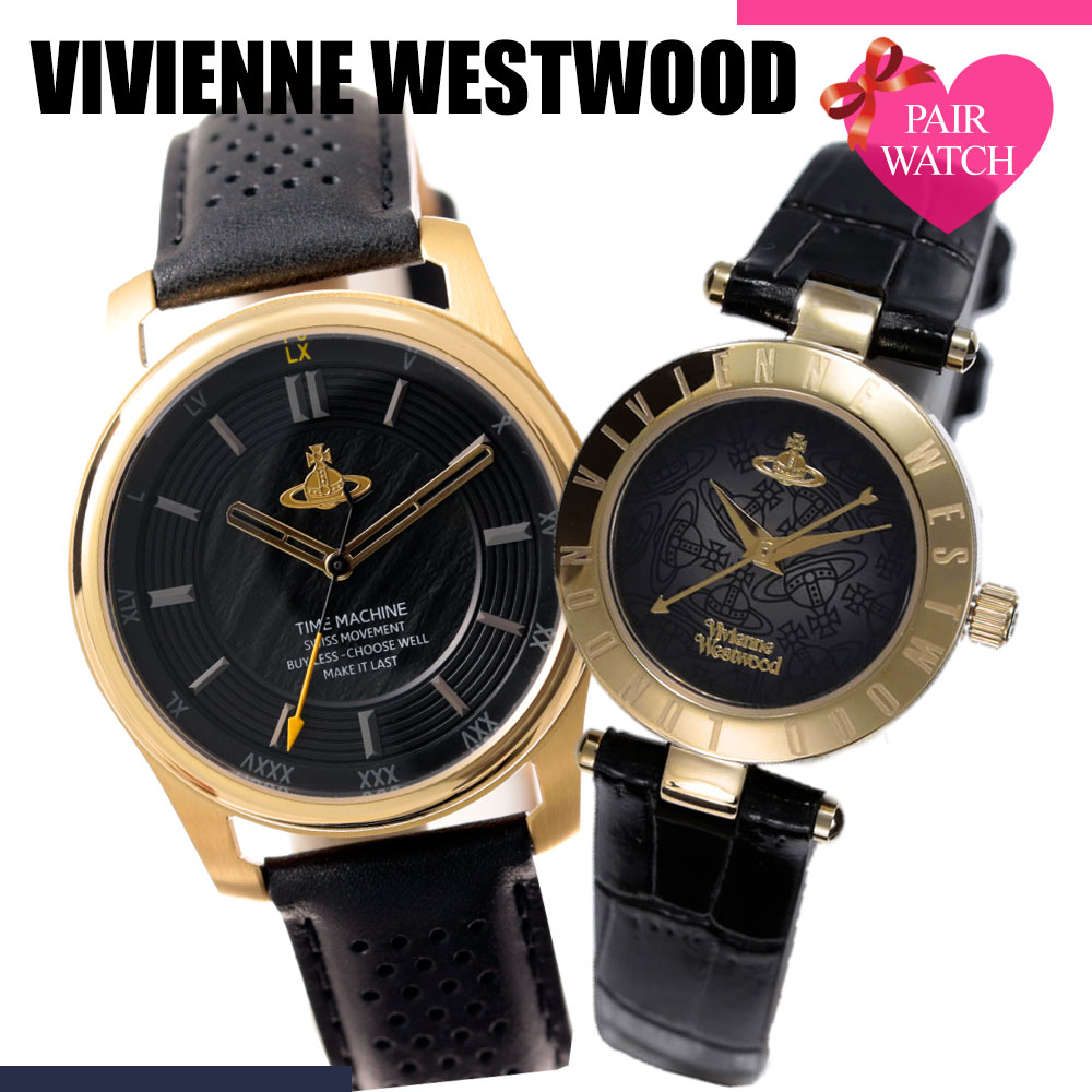 イビーブル ペアウォッチ 腕時計 ヴィヴィアン ウエストウッド カップル レザー の通販 By いちごみるく S Shop ラクマ ファッショ Shineray Com Br