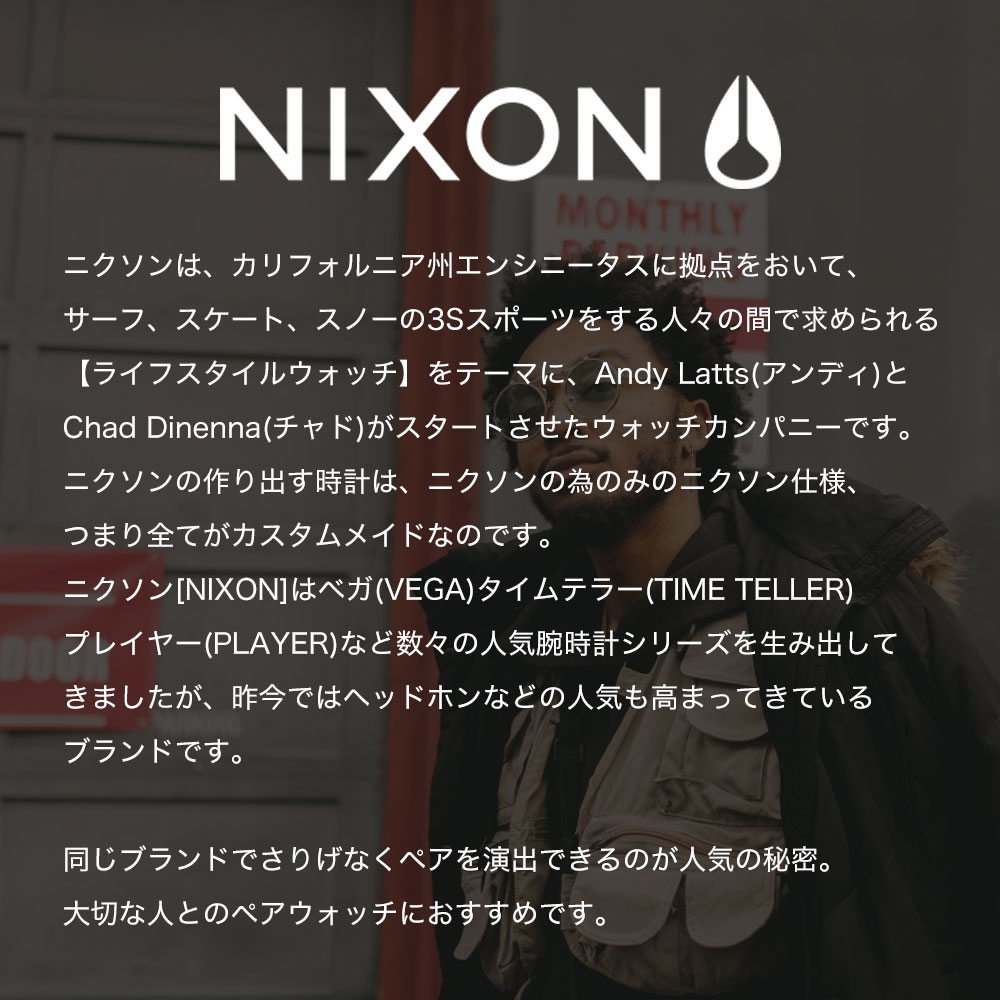 史上最も激安 ペア価格 ペアウォッチ ニクソン 腕時計 Nixon 時計 ポーター レザー Porter Leather メンズ レディース 男性 女性 セット 人気 ブランド ネイビー ブルー 青 革ベルト 恋人 カップル ペア おそろい シンプル 彼女 彼氏 夫婦 結婚 記念日 記念