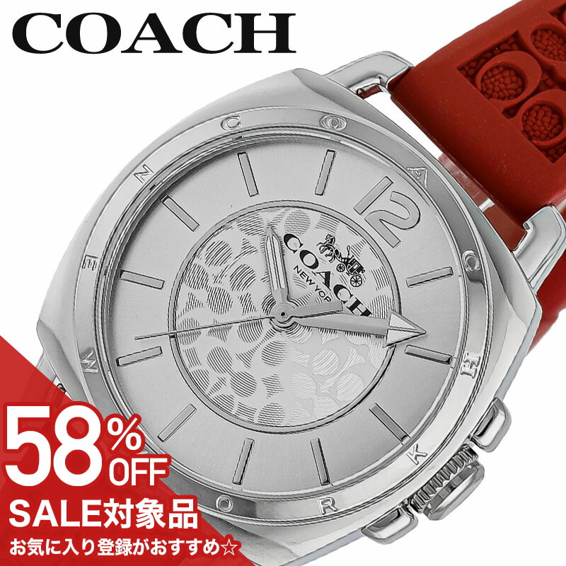 美品COACH　コーチ 腕時計 ウォッチ　ボーイフレンド 白　ストーン　ラバー Amazon.co.jp: (コーチ) COACH 腕時計 ボーイフレンド 34mm