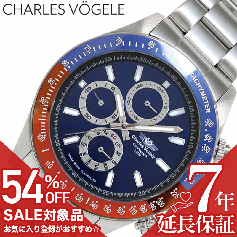 新品未使用 Charles Vogele シャルルホーゲル 腕時計 ペプシ V0718.B03｜Charles Vögele（シャルルホーゲル）｜高品質で洗練