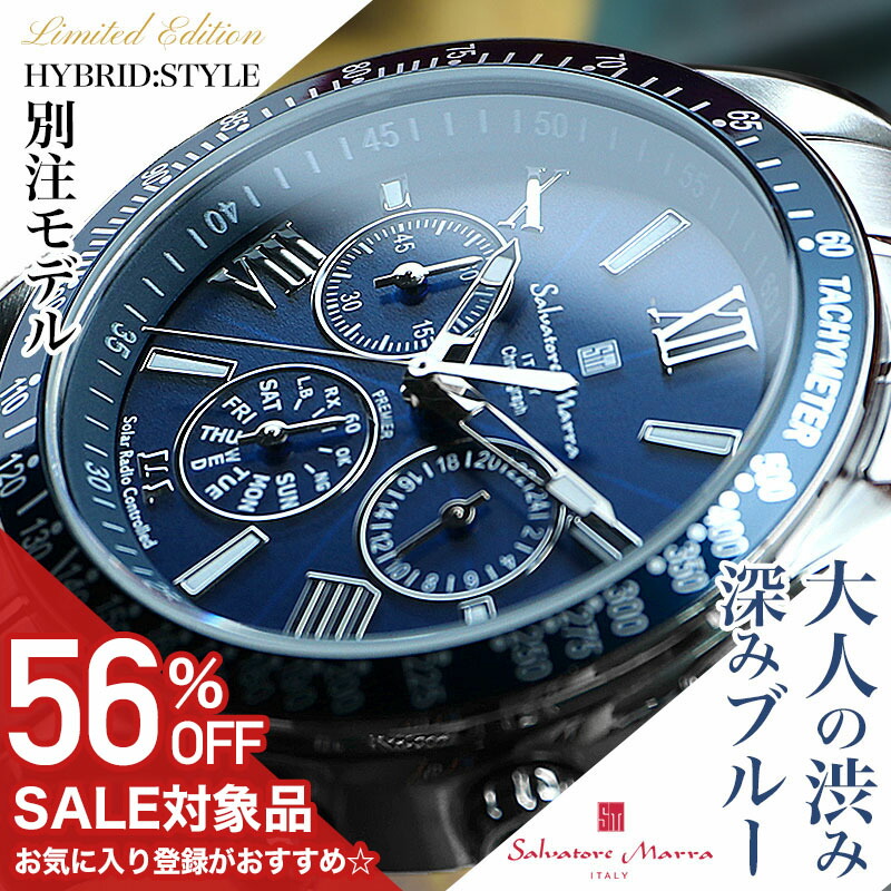 【美品】セイコー SEIKO SZSB013 自動巻き ネイビー SEIKO セイコー メカニカル Mechanical 自動巻き 腕時計 メンズ