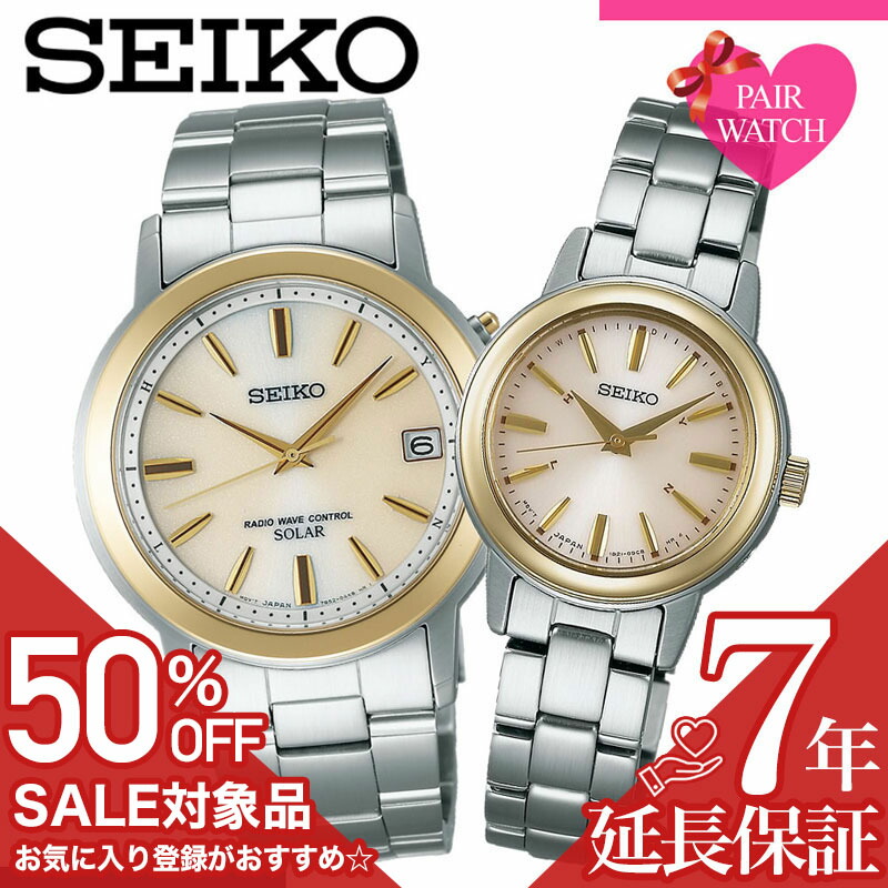 未使用 SEIKO セイコー スピリット 定価3万円 クォーツ腕時計 電池交換済 未使用 SEIKO セイコー スピリット 定価3万円 クォーツ腕時計