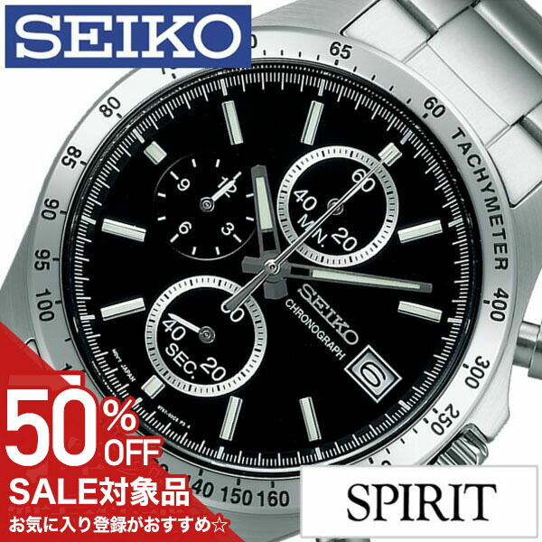 時計 Seiko Spirit 2 SBTR013 Seiko SBTR013 Spirit Chronograph Men's Watch - YouTube