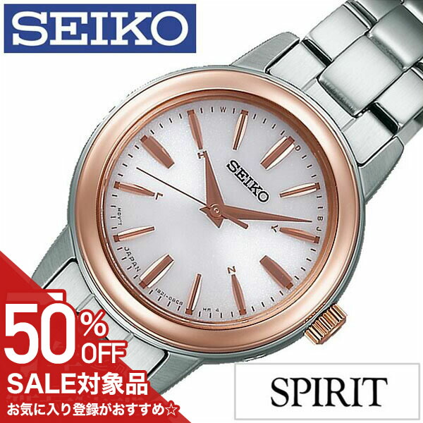 楽天市場】【50%OFF半額 29700円引】セイコー 腕時計 SEIKO 時計