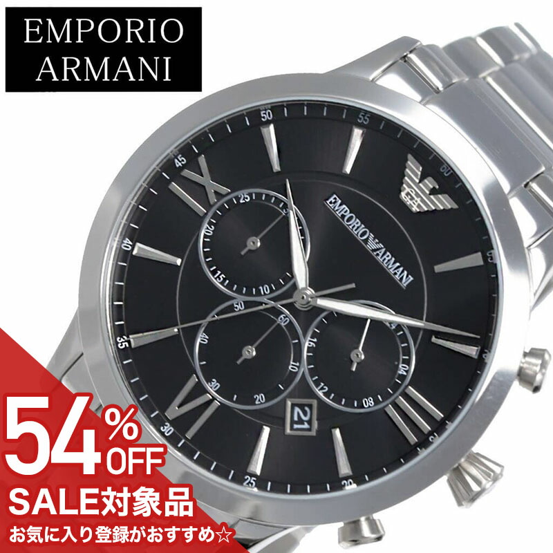 エンポリオアルマーニ 腕時計 楽天市場】エンポリオアルマーニ 腕時計 メンズ EMPORIO ARMANI Renato