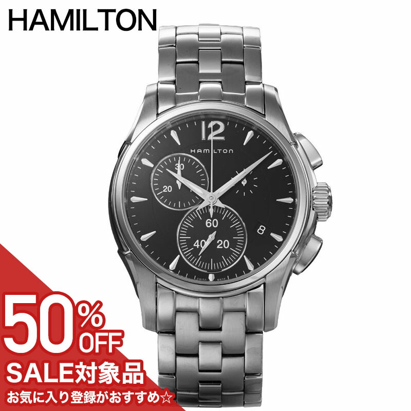 楽天市場】ハミルトン ジャズマスター オープンハート 腕時計 HAMILTON