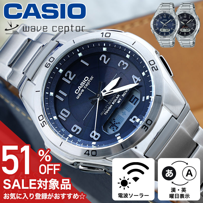 カシオ タフソーラー電波時計 クロノグラフ WVQ-M410DE-1A2JF WAVE（CASIO） カシオ 電波 ソーラー 腕時計 メンズ WVQ-M410DE-2A2JF