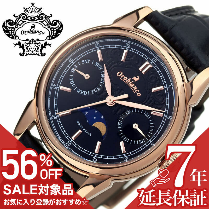 楽天市場】【62%OFF半額 ,500-円引】オロビアンコ タイムオラ