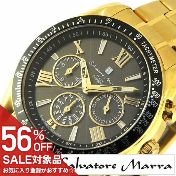 楽天市場】【逆輸入 SEIKO】セイコー クォーツ パイロットアラーム