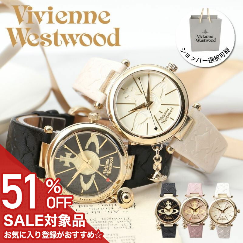 楽天市場】ヴィヴィアン・ウエストウッド 腕時計 レディース オーブ