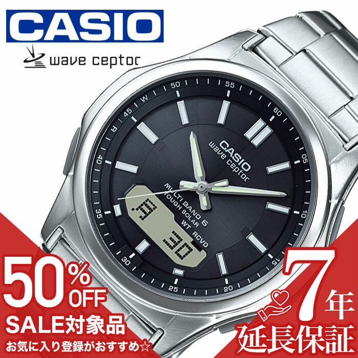 楽天市場】【50%OFF半額 11000円引】 電波時計 カシオ 腕時計 CASIO