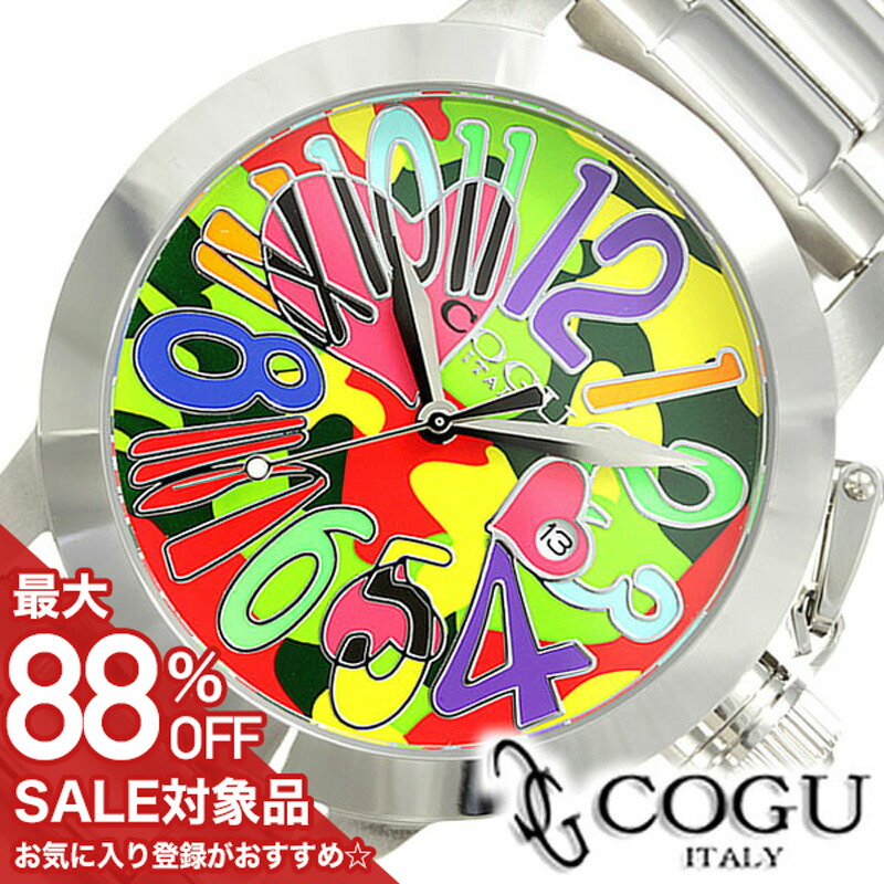 楽天市場】【82%OFF半額 44617円引】 箱なし 3色から選べる! 迷彩柄