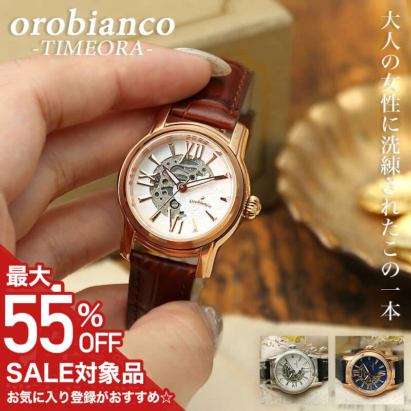 楽天市場】【55%OFF半額 ,805-円引】【母へのプレゼントに