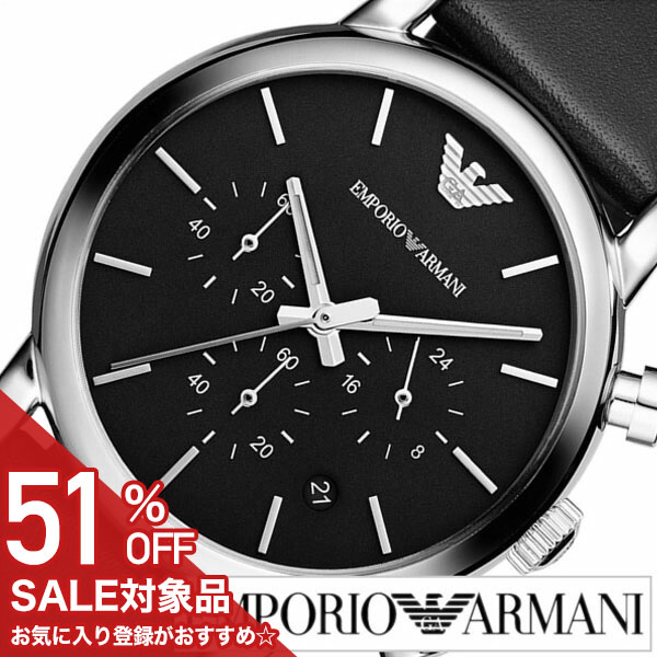 最大限度82％OFF｜百貨店SALE特設会場