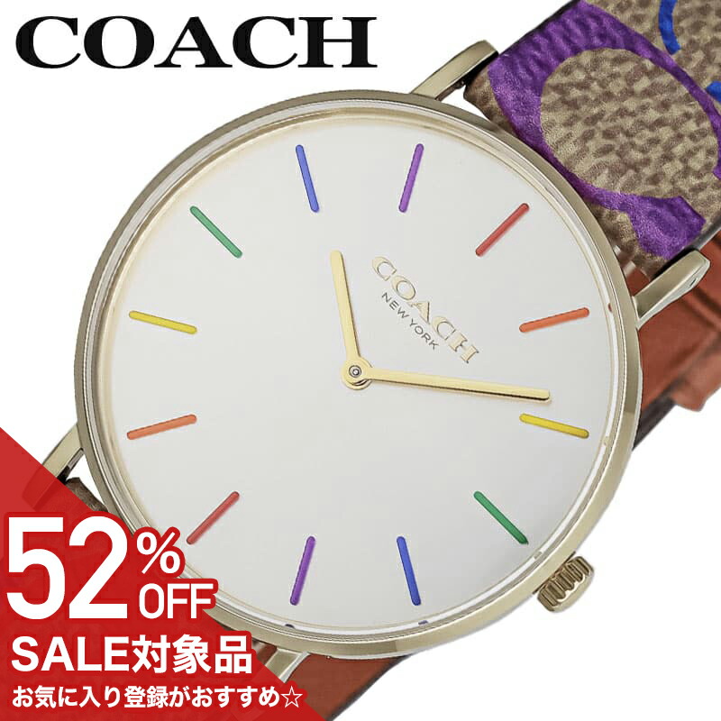 最大限度82％OFF｜百貨店SALE特設会場