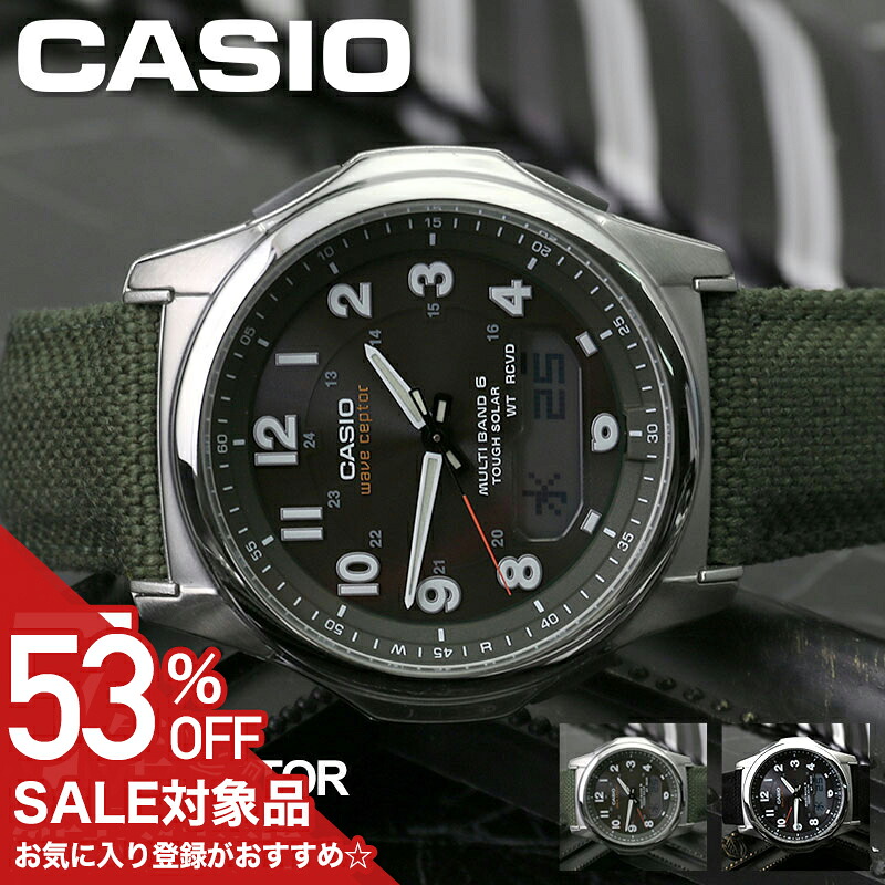 最大限度82％OFF｜百貨店SALE特設会場