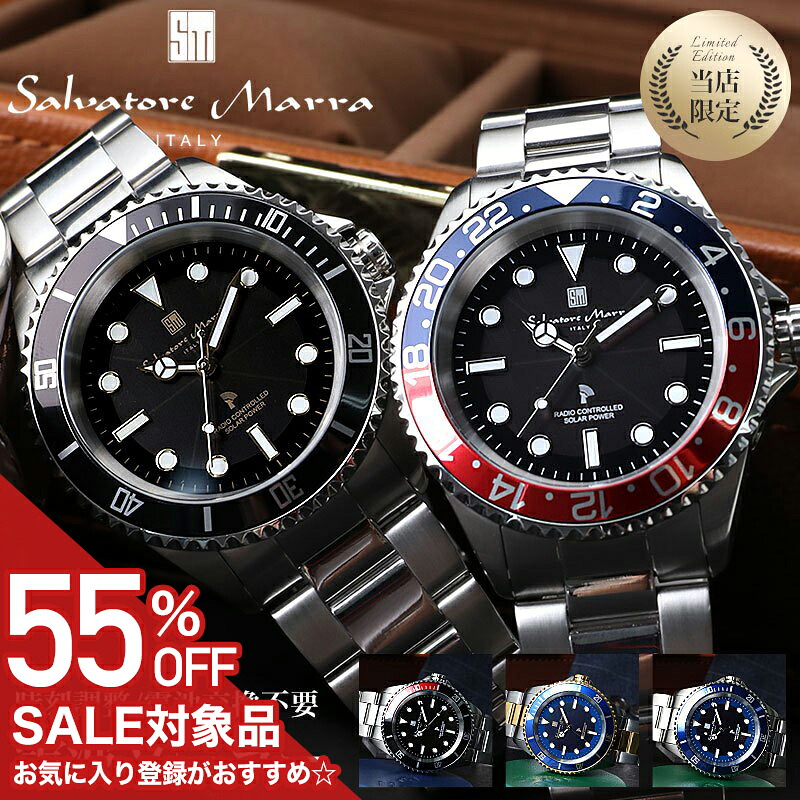 最大限度82％OFF｜百貨店SALE特設会場