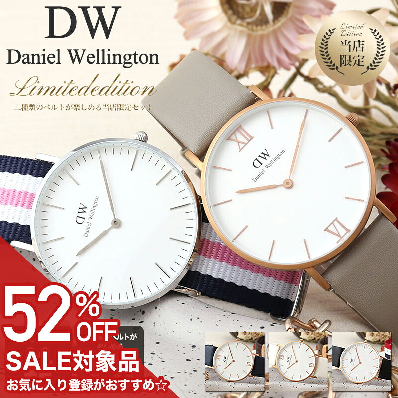 最大限度82％OFF｜百貨店SALE特設会場