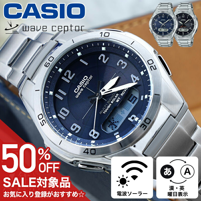 最大限度82％OFF｜百貨店SALE特設会場