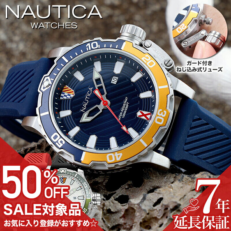 最大限度82％OFF｜百貨店SALE特設会場