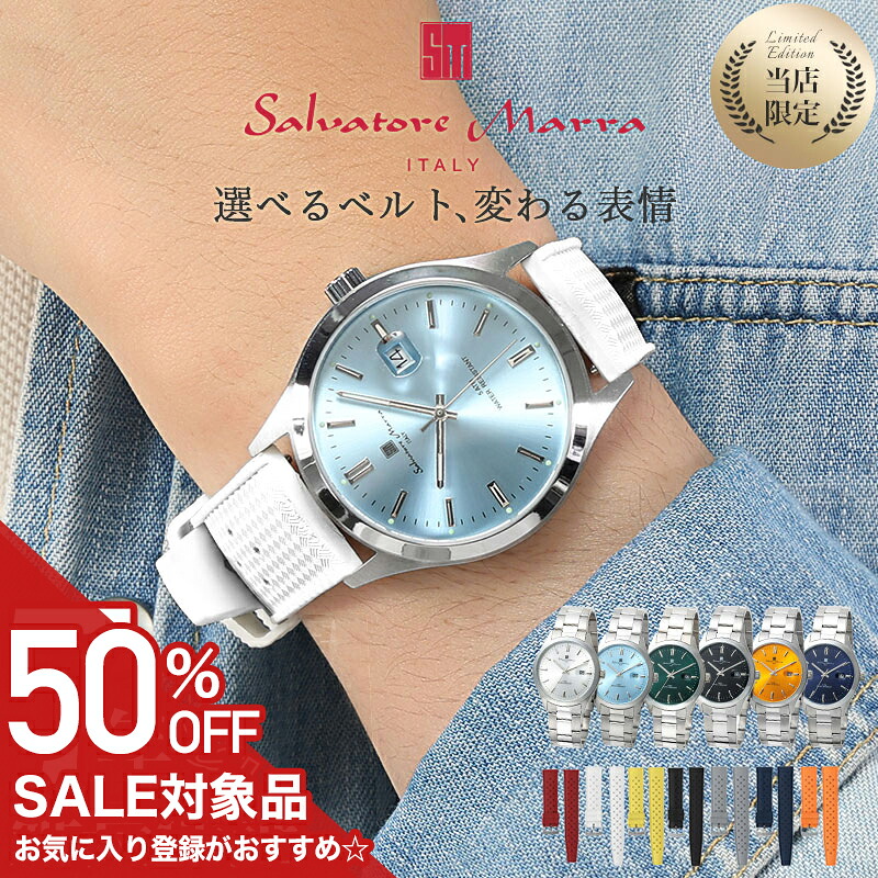 最大限度82％OFF｜百貨店SALE特設会場