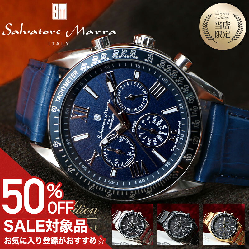 最大限度82％OFF｜百貨店SALE特設会場