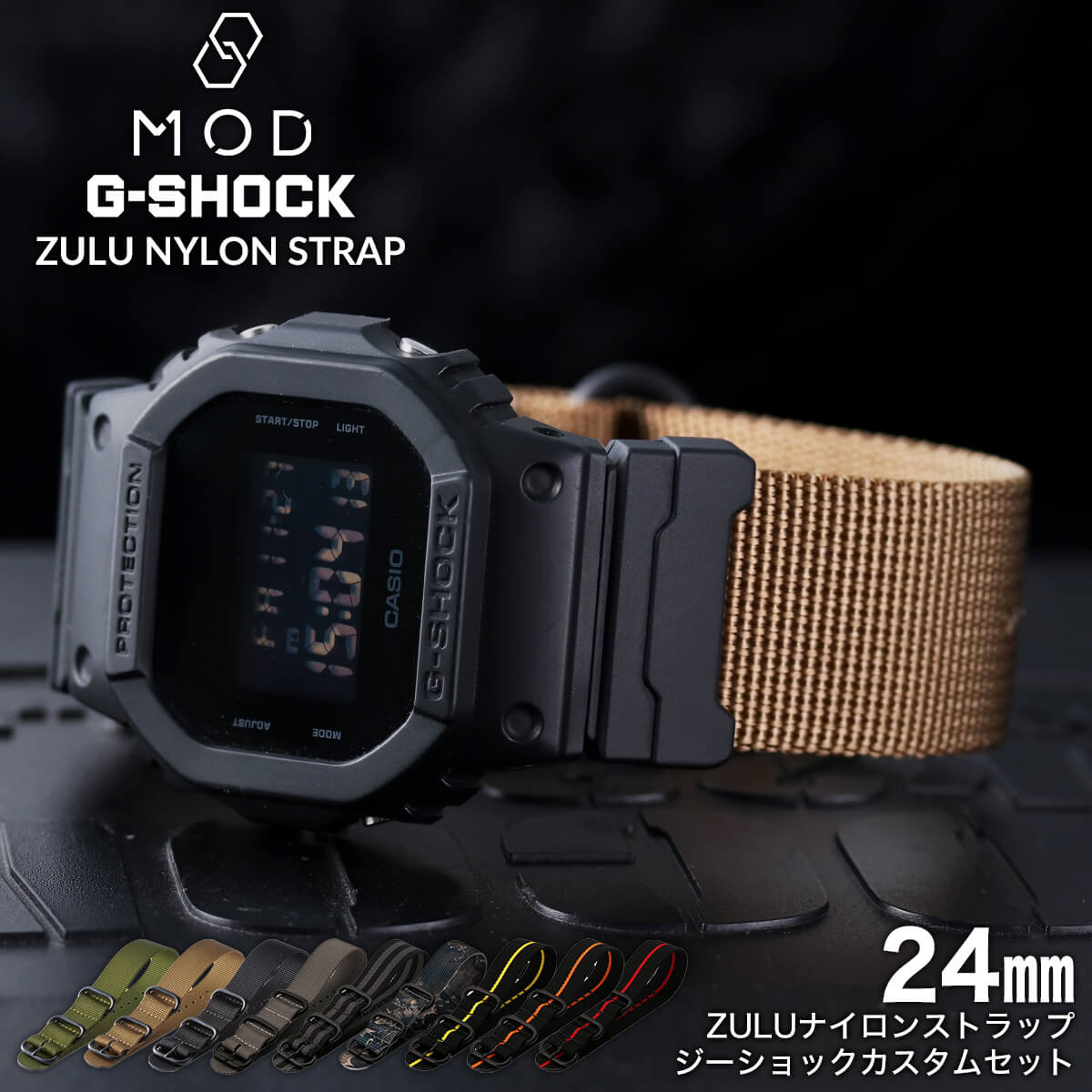 楽天市場 バンビ G Shock用アダプター付き 時計 ベルト 時計ベルト 腕時計ベルト 時計バンド 時計 バンド 腕時計バンド Nato ベルト幅は20mm Nato バンド Natoベルト メンズ 単色 ナイロン Bga011 G Shock Msg 時計ベルトショップ
