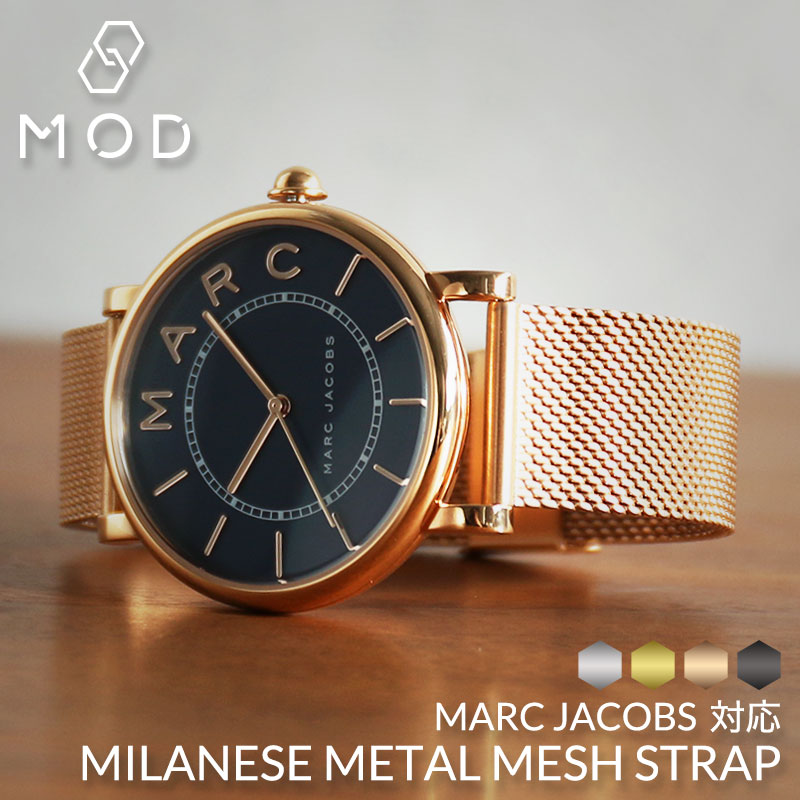 楽天市場 マークジェイコブス対応 Mod Milanese Strap メタル メッシュ 時計 ベルト 12mm 14mm 16mm 18mm mm 22mm 幅 ミラネーゼ ストラップ Metal Mesh Belt 腕時計 メンズ レディース スライド式バックル イージーレバー イージークリック バンド 交換ベルト