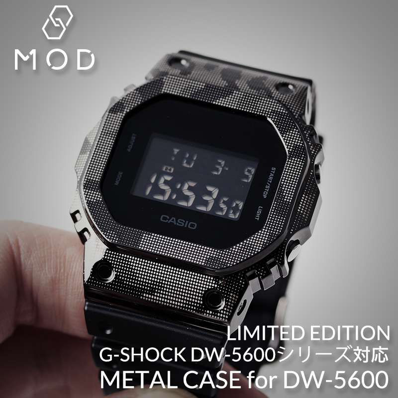 楽天市場 デジタルカモフラージュ G Shock Dw 5600 シリーズ対応 フルメタルケース 限定カラー デジカモ カスタム Gショック ジーショック ステンレススチール ケース カモフラ 迷彩柄 Full Metal Case 金属 替え 交換 時計 腕時計 メンズ 人気 シンプル 高級 Mod 母の日