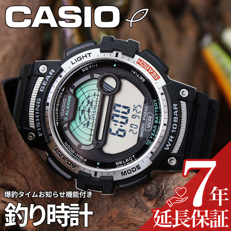 楽天市場 カシオ スポーツギア 時計 Casio Sports Gear 腕時計 メンズ グレー Ws 10h 1ajf 人気 ブランド おすすめ 防水 爆釣タイム機能付 釣り 釣り好き フィッシング ソルトウォーター 釣り用 夜釣り 渓流 海釣り バス釣り 父親 お義父さん アウトドア 誕生日