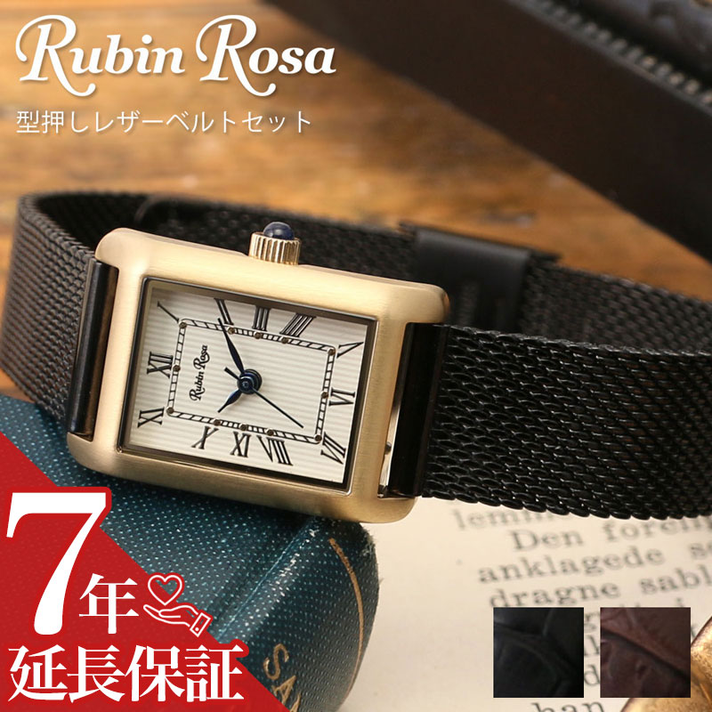 set-rub-002_00.jpg