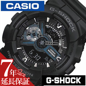 [延長保証対象]カシオ 腕時計 CASIO 時計 Gショック G-SHOCK メンズ GA-110-1BJF 防水 プレゼント ギフト