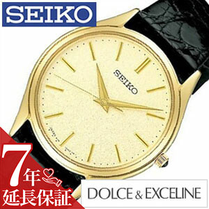 【最大13,310円引き】【20％OFF】 [延長保証対象]セイコー ドルチェエクセリーヌ 腕時計 SEIKO DOLCE&EXCELINE 時計 ドルチェ&エクセリーヌ ドルチェ エクセリーヌ メンズ時計 SACM150 お祝い 彼氏 旦那 夫 息子 プレゼント ギフト｜腕時計専門店ハイブリッドスタイル