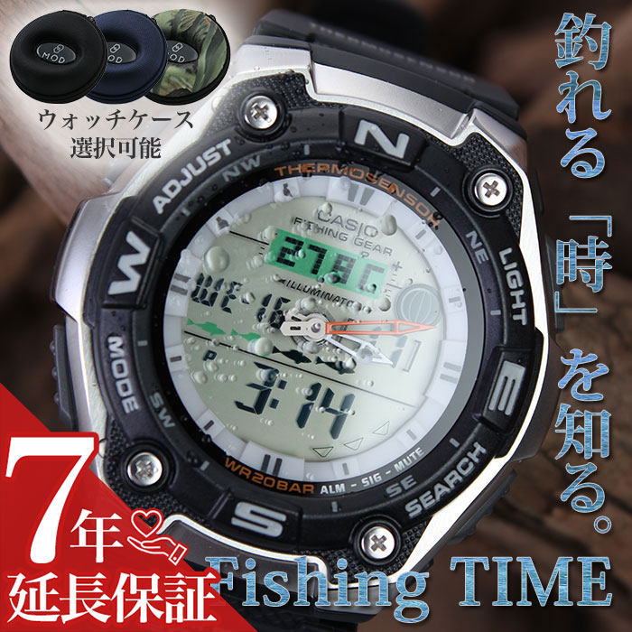 楽天市場 延長保証対象 カシオ 腕時計 Casio 時計 スポーツ ギア Sports Gear メンズ Aqw 101j 1ajf アナデジ アナログ デジタル スポーツウォッチ バックライト 釣り 釣り用 ウォッチ サビキ スズキ シーバス カレイ ワカサギ プレゼント ギフト 新生活 母の日