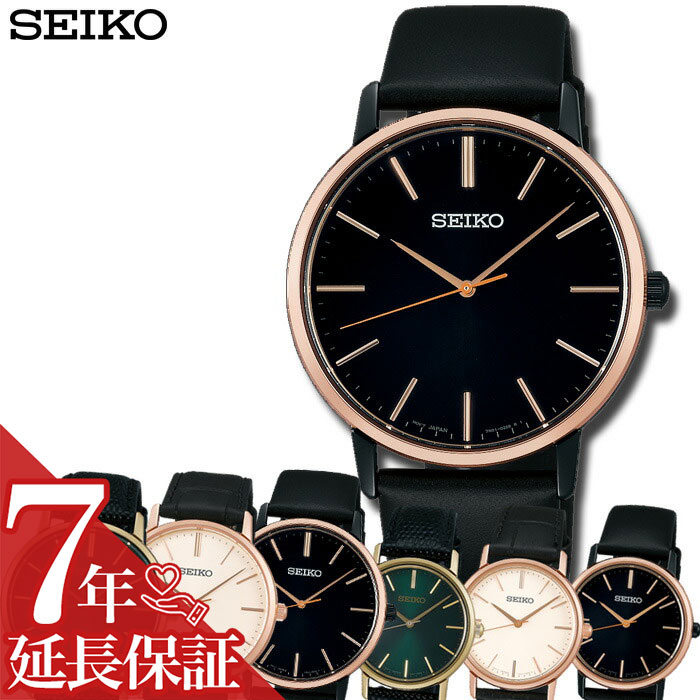 楽天市場 延長保証対象 大人の色気 時計 セイコー 腕時計 Seiko 時計 セイコーセレクション Seikoselection ゴールドフェザー メンズ レディース Scxp メンズ腕時計 ペアウォッチ 紳士 淑女 セクシー Sexy おしゃれ トラッド トラディショナル クラシック