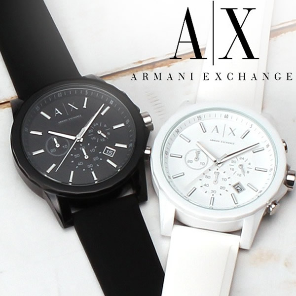 armani exchange white watch