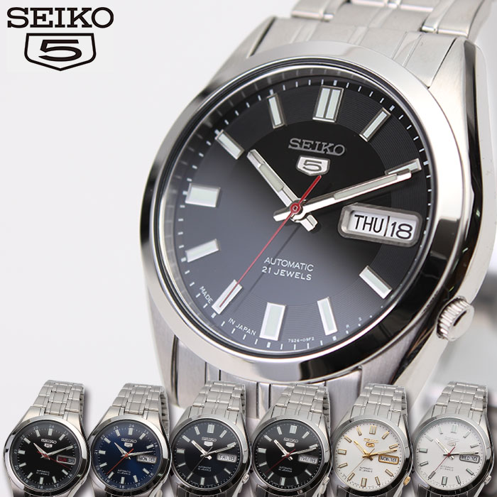 楽天市場 セイコー セイコー5 腕時計 Seiko5 Seiko時計 セイコー時計 Seiko 時計 Snkg Snke メンズ腕時計 腕時計メンズ 機械式 メカニカル 自動巻き オートマ スーツ ビジネス フォーマル 海外 海外セイコー 7sキャリバー ファイブ Favseiko 腕時計専門店