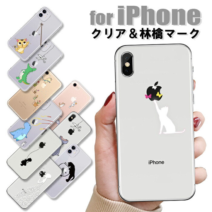 楽天市場】iPhone14Pro クリアケース 韓国 かわいい iPhone14 Pro Max