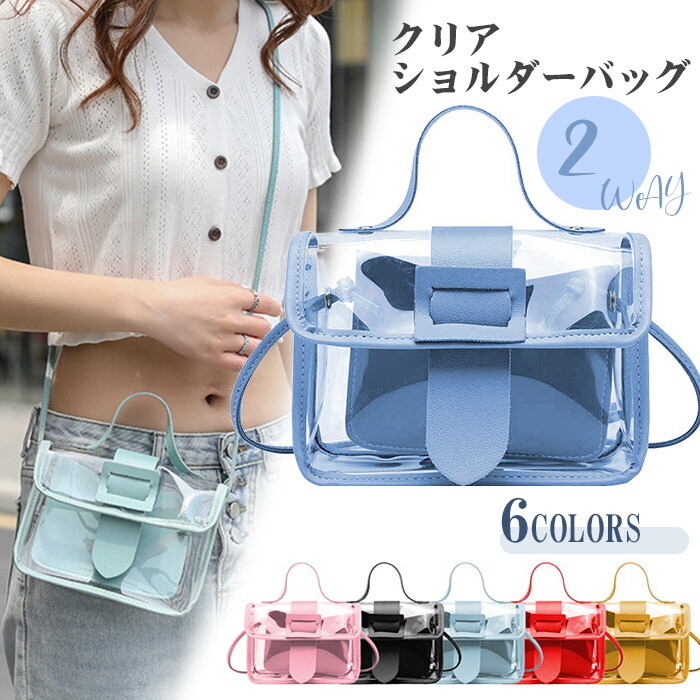 ショルダーバッグ・ポシェット ROSA TWO WAY BAG B.I.D. ショルダーバッグ バッグ 「チェーンストラップ