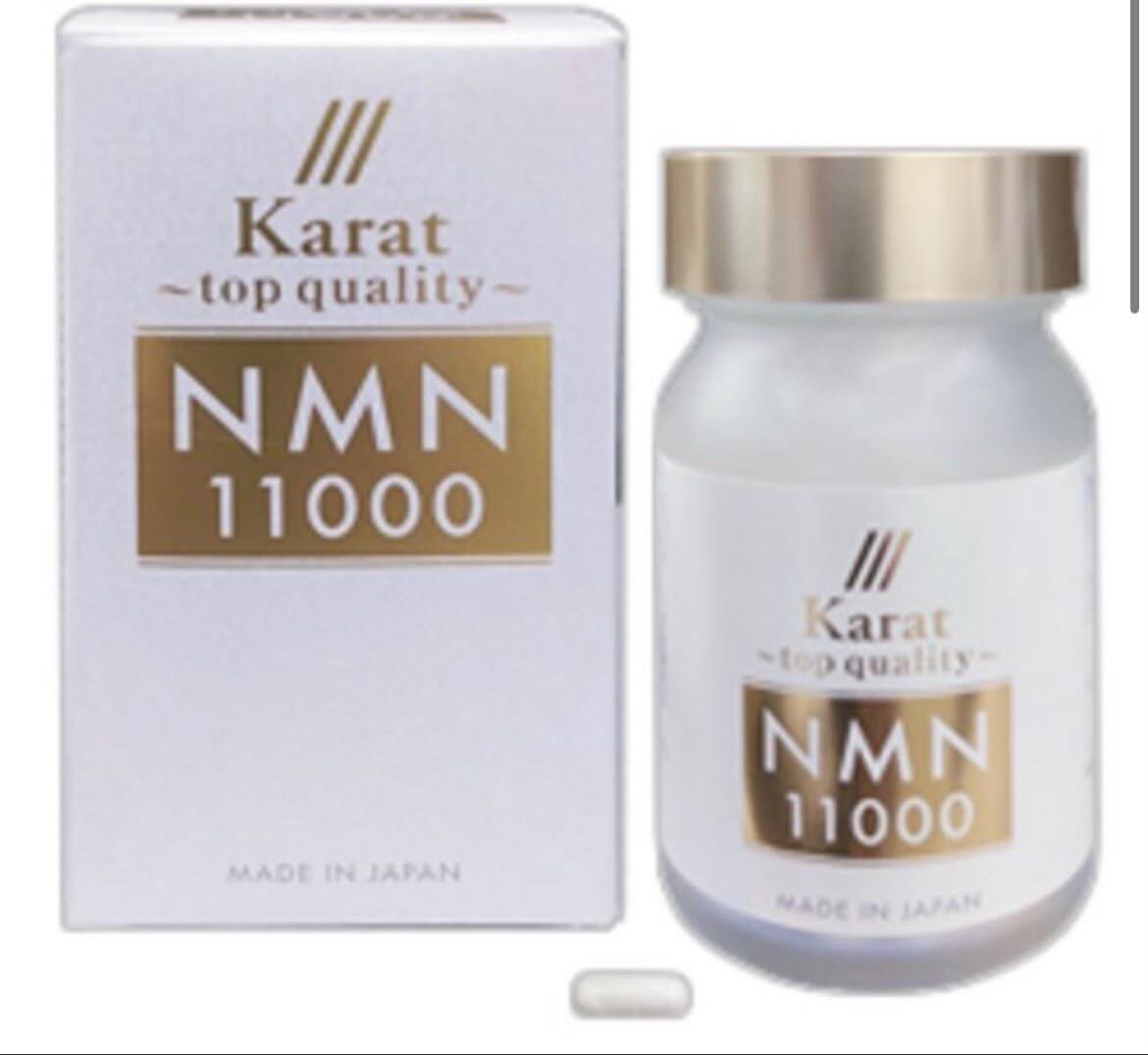 【8%割引券＋P2倍】カラット　トップクオリティ　NMN11000｜HT-PLAZA