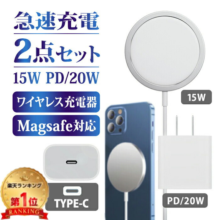 楽天市場】Apple純正 充電ケーブル 25W充電対応 MagSafe 充電器（2m