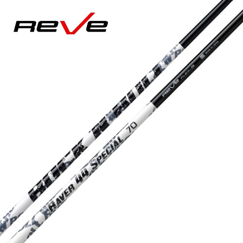 楽天市場】（予約）Reve レーヴ TITANIUM BORON BURN チタニウム