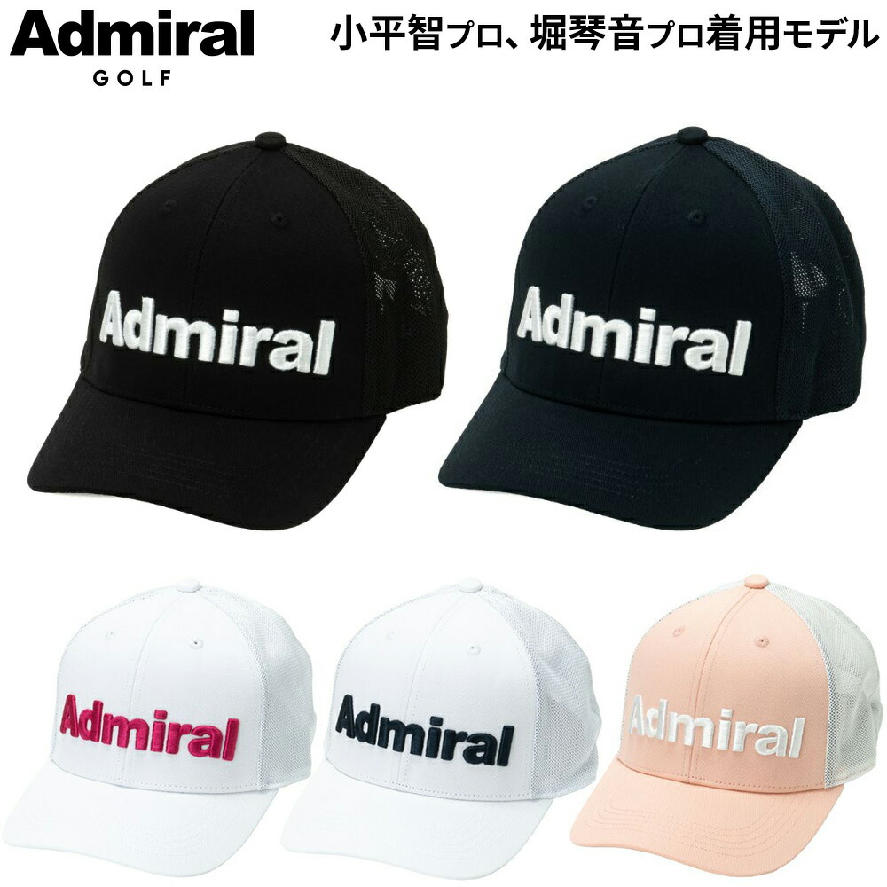 楽天市場】Admiral GOLF パフォーマンスプロ キャップ 小平智