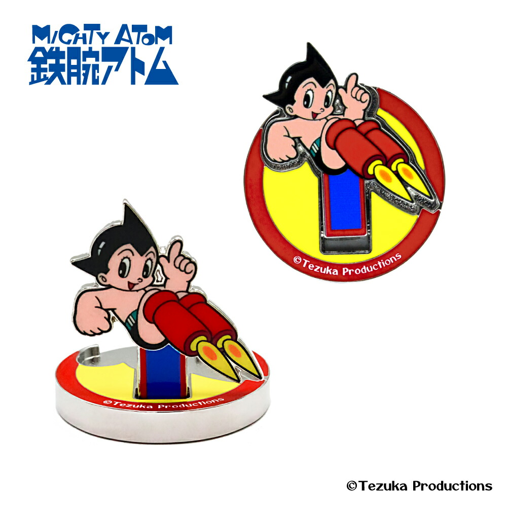 鉄腕アトム フリップアップマーカー mk0456Astoro Boy おもしろ ゴルフマーカー 台座無し キャラクター フリップアップマーカー プレゼント ギフト コンペ 賞品 景品手塚プロダクション 手塚治虫 HTCゴルフ ホクシン交易【メール便送料無料】画像