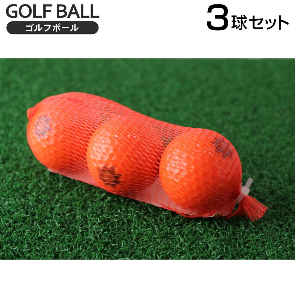 楽天市場】ゴルフボール たこ焼き 4球セット & 爪楊枝 ウッド