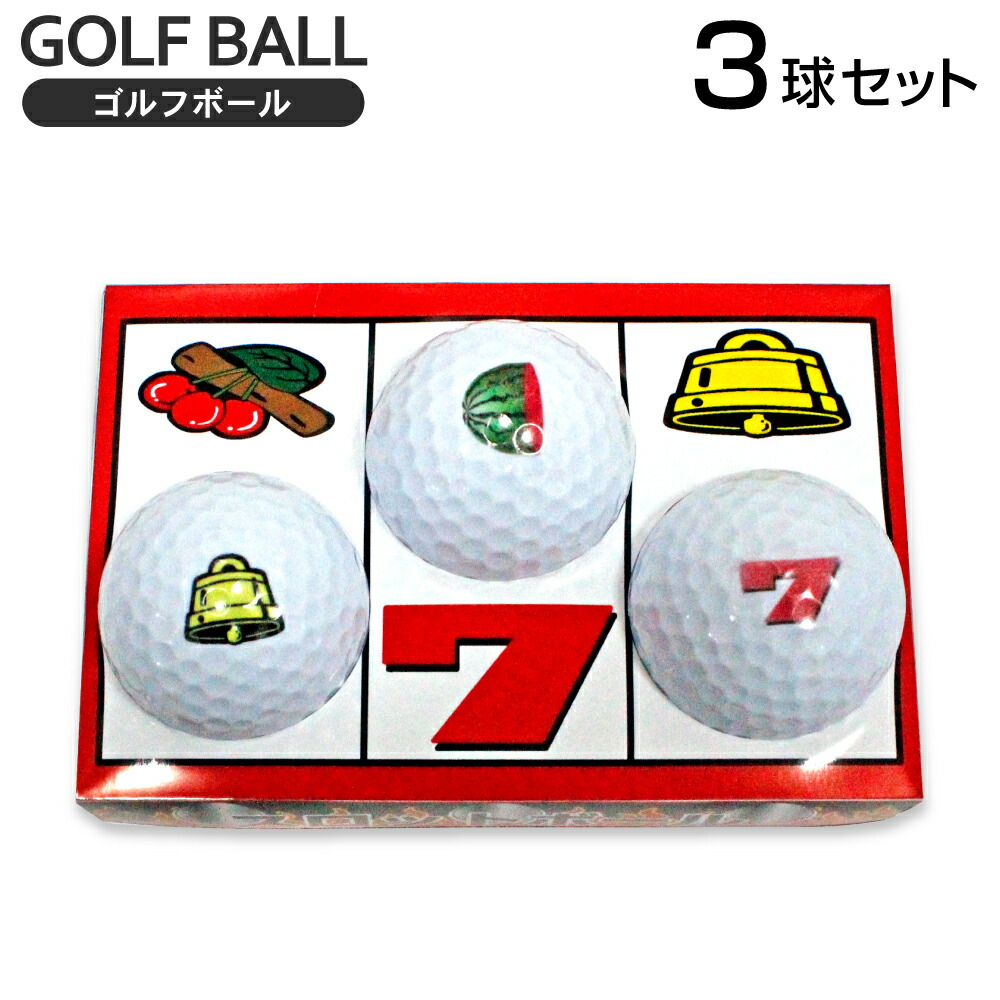 楽天市場】JAL ゴルフボール (787-9) ボール2個入り JALUX