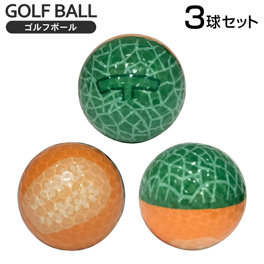 楽天市場】ゴルフボール パイナップル 3球セット フルーツ ball111