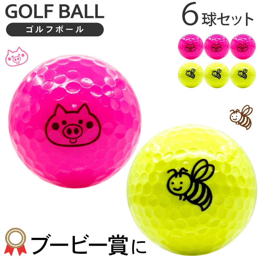 楽天市場】ゴルフボール オレンジ 冷凍みかん 3球セット フルーツ