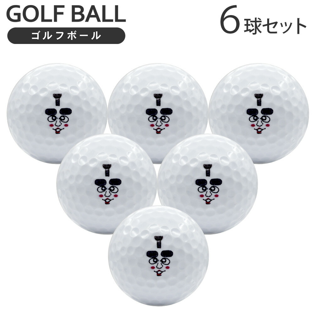 楽天市場】ブービーボール 6球セットブービー賞 BOO BEE 賞